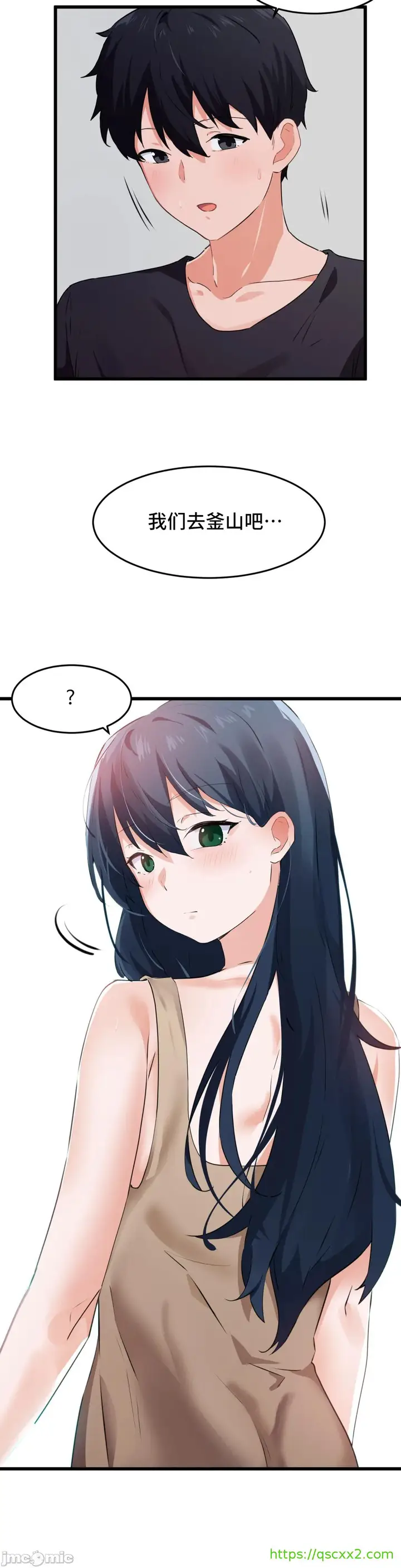 漫画《我要成为千金猎人！/狩猎白富美》第62章第23张图