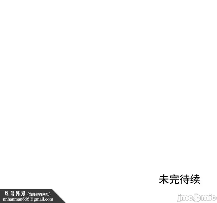 漫画《我要成为千金猎人！/狩猎白富美》第62章第24张图