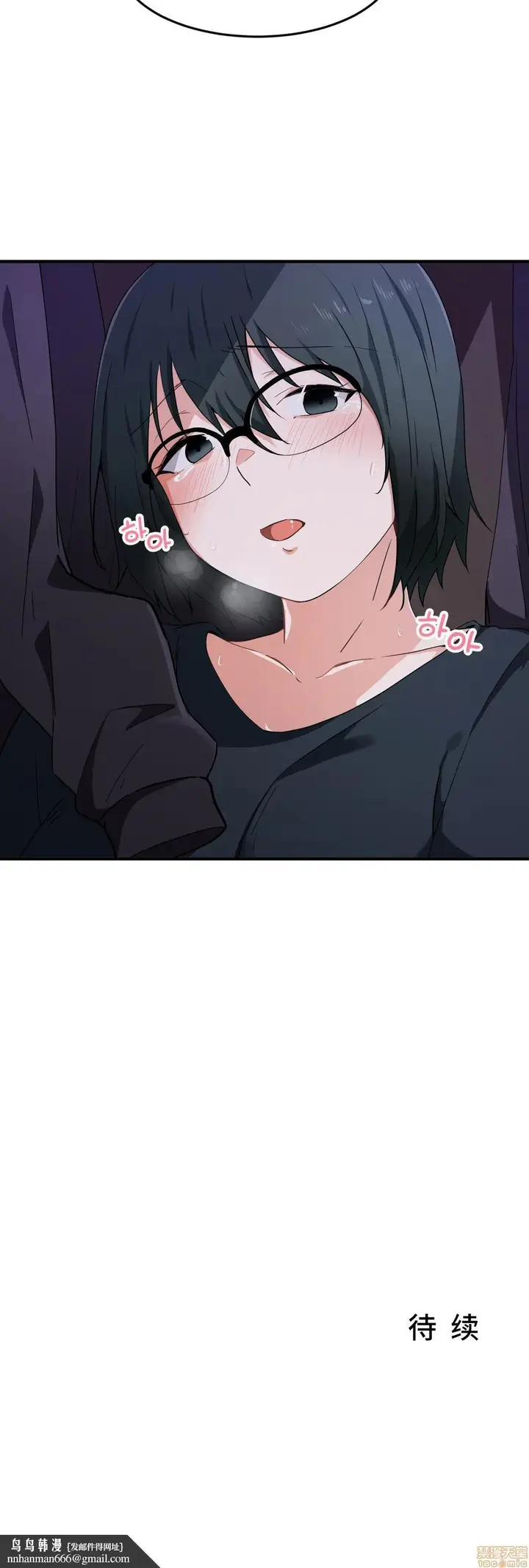 漫画《我要成为千金猎人！/狩猎白富美》第15话15第24张图