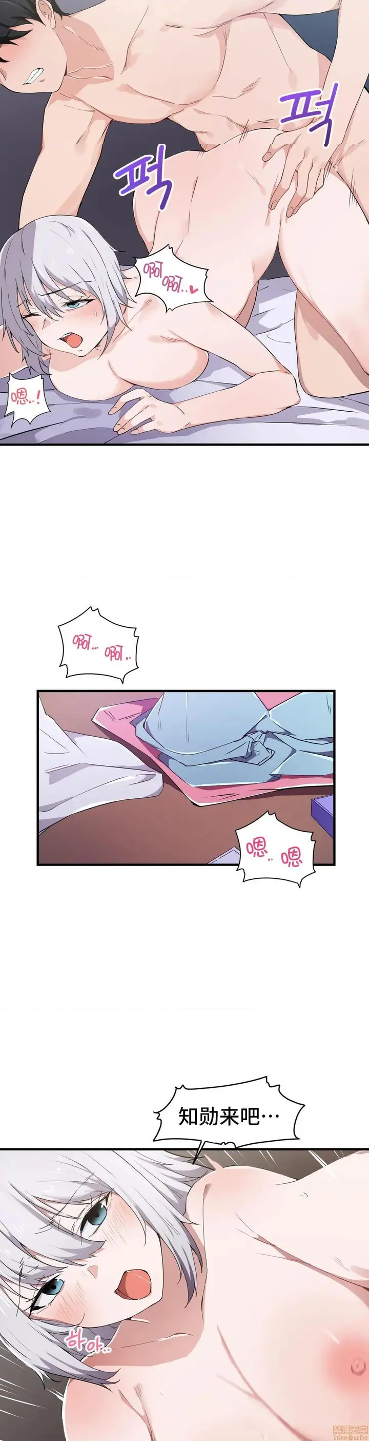 漫画《我要成为千金猎人！/狩猎白富美》第15话15第4张图