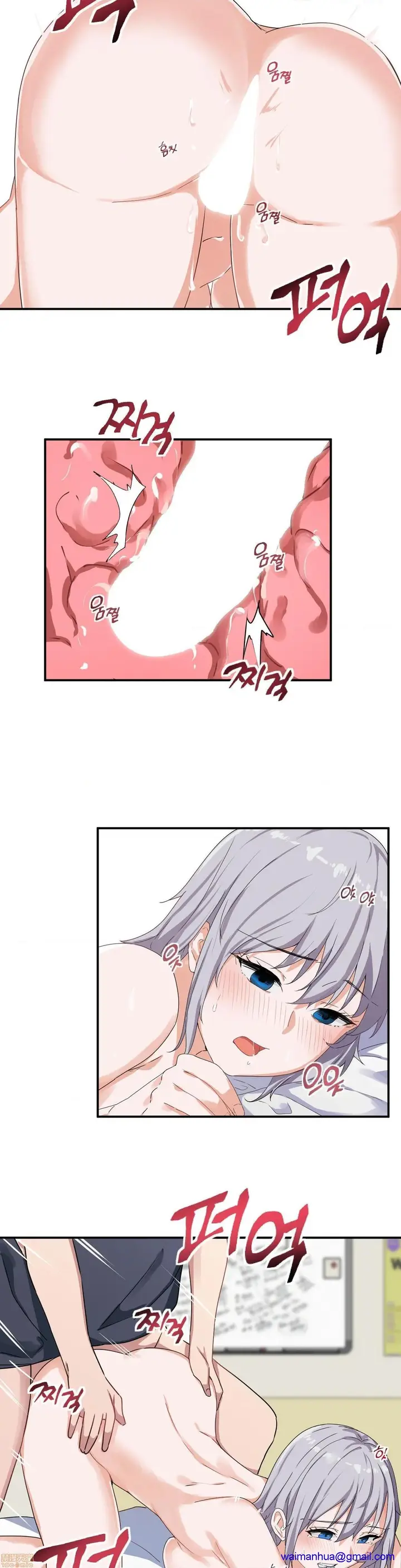 漫画《我要成为千金猎人！/狩猎白富美》第5话5第11张图