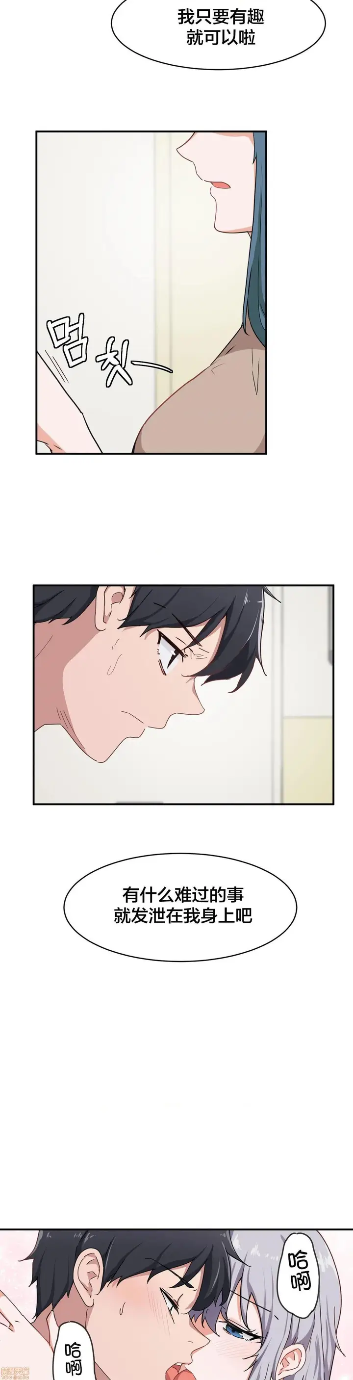 漫画《我要成为千金猎人！/狩猎白富美》第5话5第5张图
