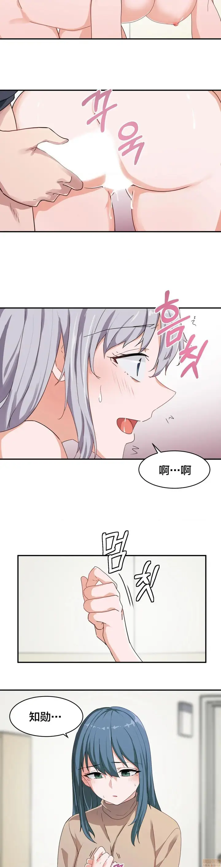 漫画《我要成为千金猎人！/狩猎白富美》第5话5第9张图