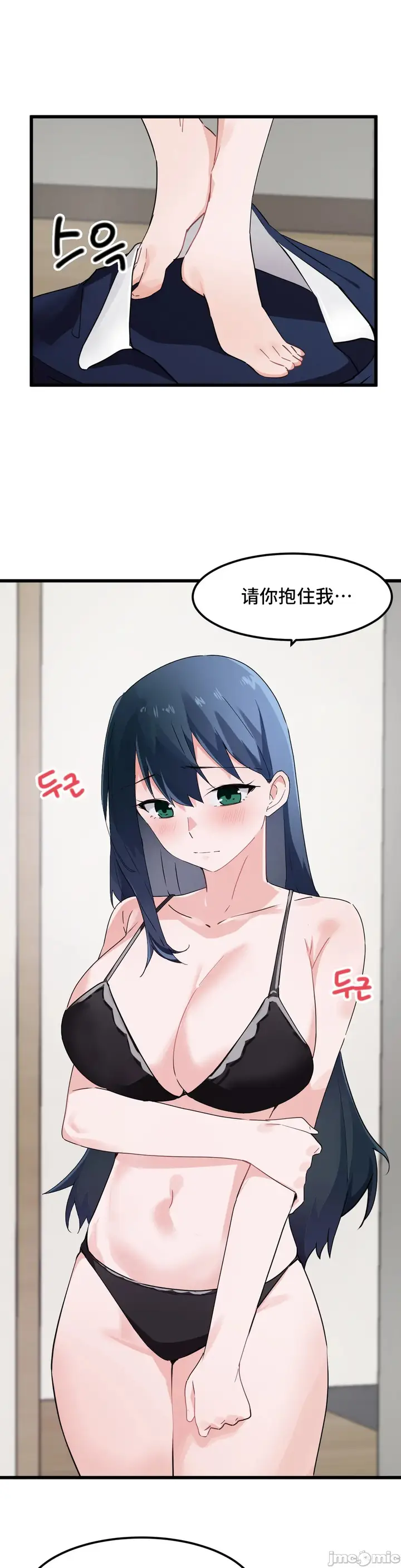 漫画《我要成为千金猎人！/狩猎白富美》第46章第25张图