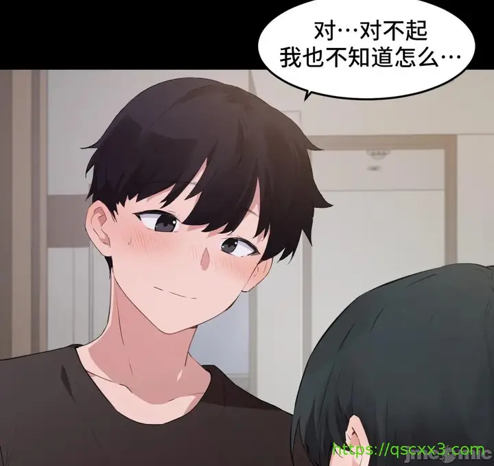 漫画《我要成为千金猎人！/狩猎白富美》第73章第12张图