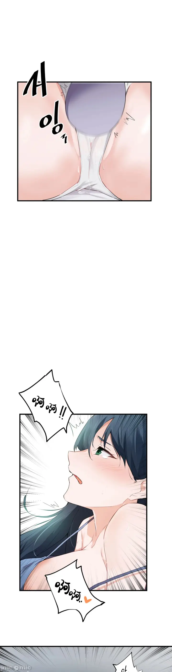 漫画《我要成为千金猎人！/狩猎白富美》第52章第20张图