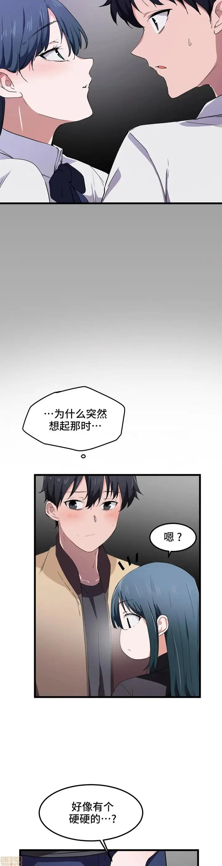 漫画《我要成为千金猎人！/狩猎白富美》第20话20第20张图