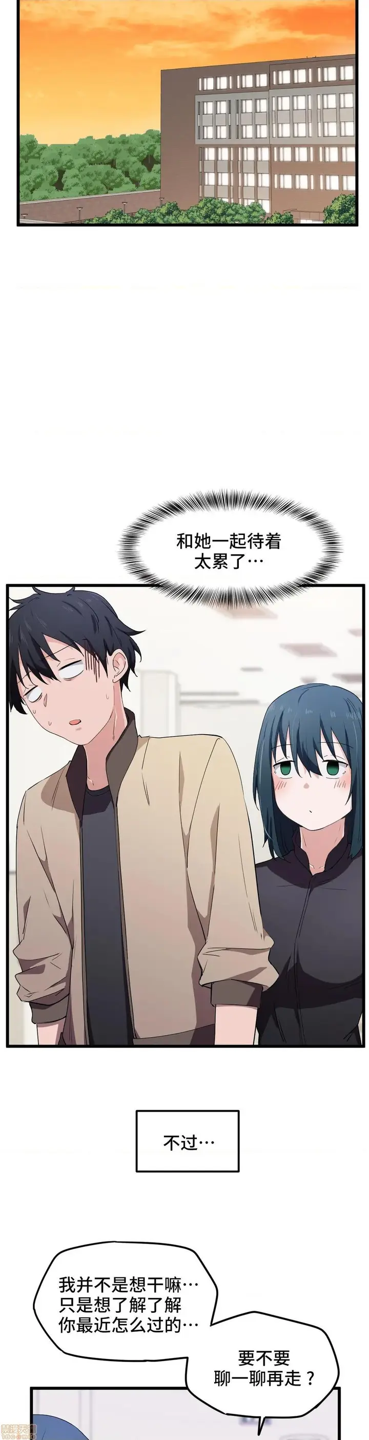 漫画《我要成为千金猎人！/狩猎白富美》第20话20第22张图