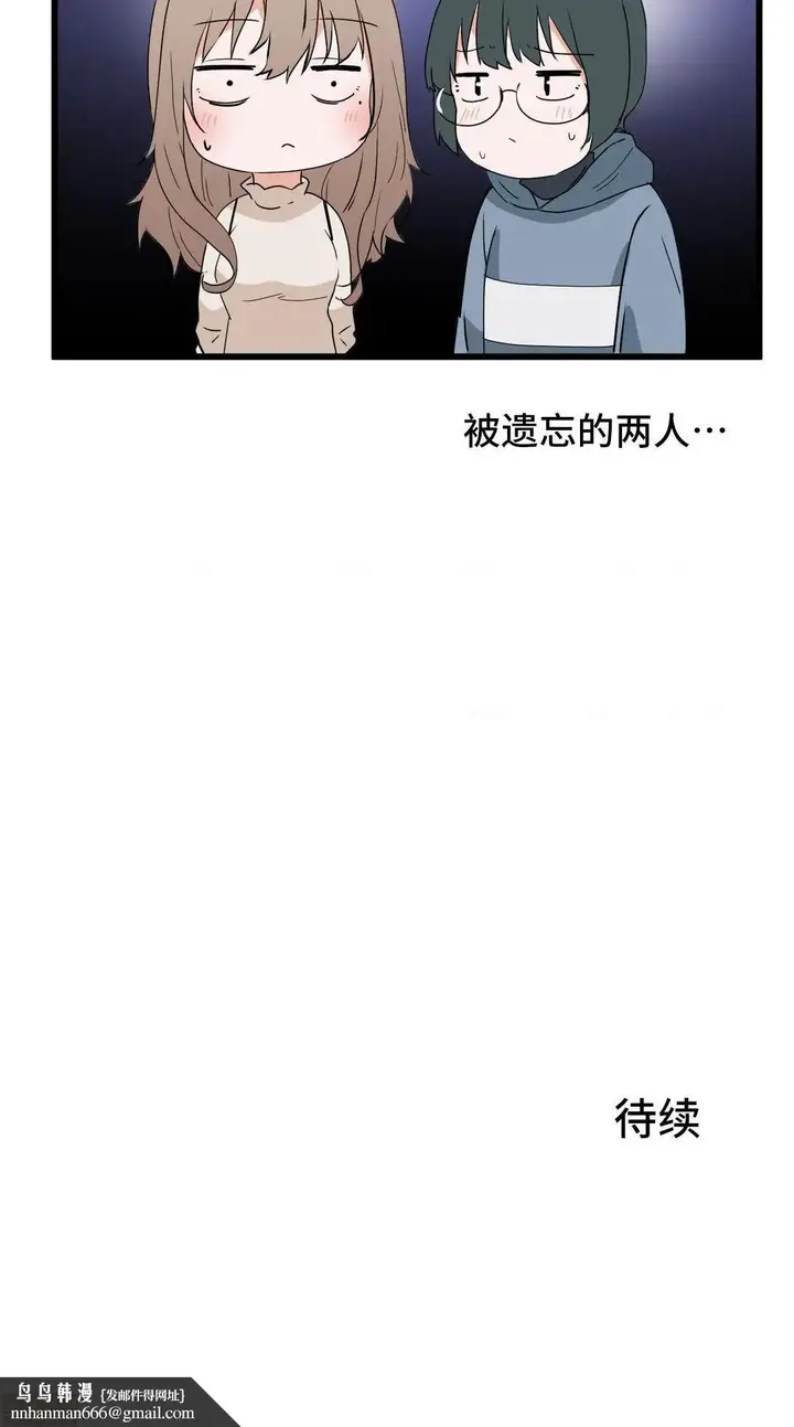 漫画《我要成为千金猎人！/狩猎白富美》第20话20第28张图