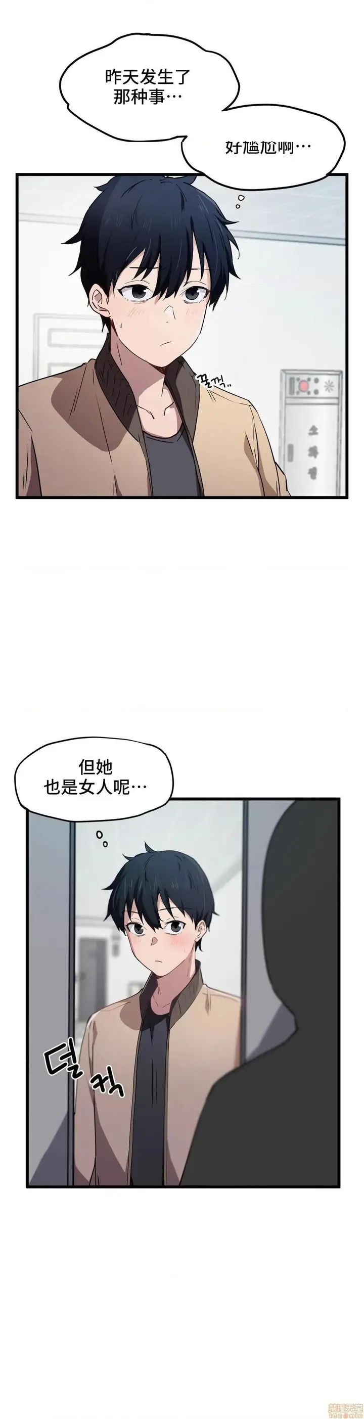 漫画《我要成为千金猎人！/狩猎白富美》第19话19第2张图