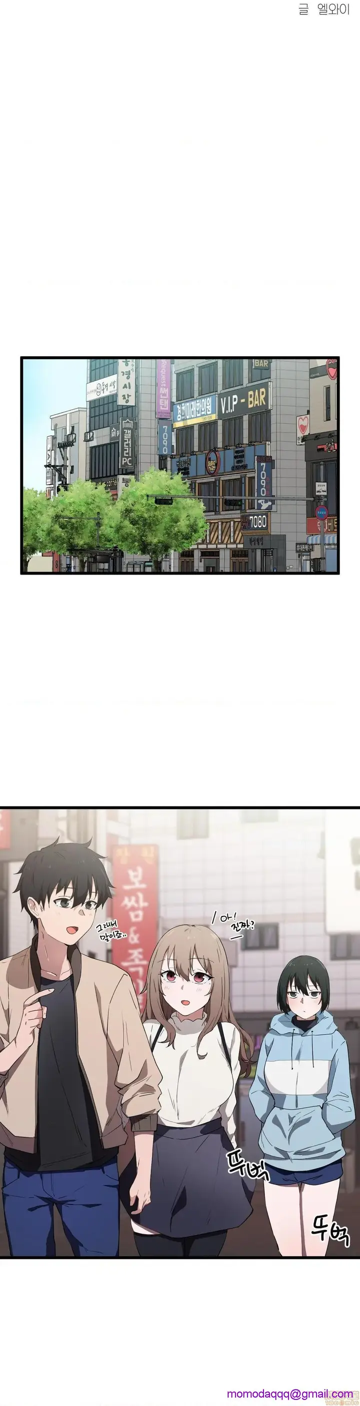 漫画《我要成为千金猎人！/狩猎白富美》第19话19第6张图