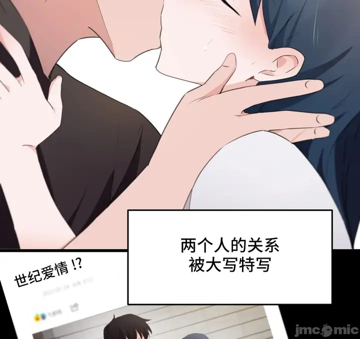 漫画《我要成为千金猎人！/狩猎白富美》第72章第2张图