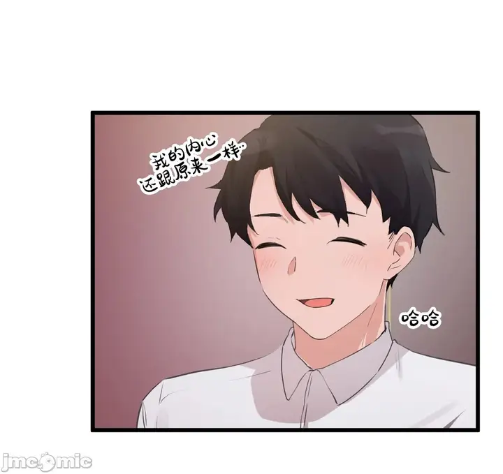 漫画《我要成为千金猎人！/狩猎白富美》第72章第22张图