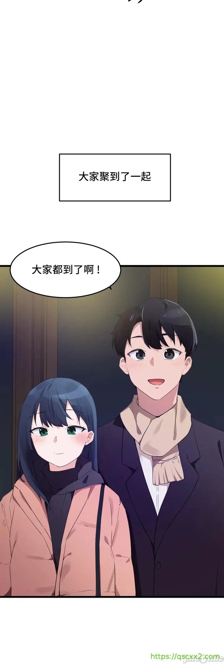 漫画《我要成为千金猎人！/狩猎白富美》第72章第9张图