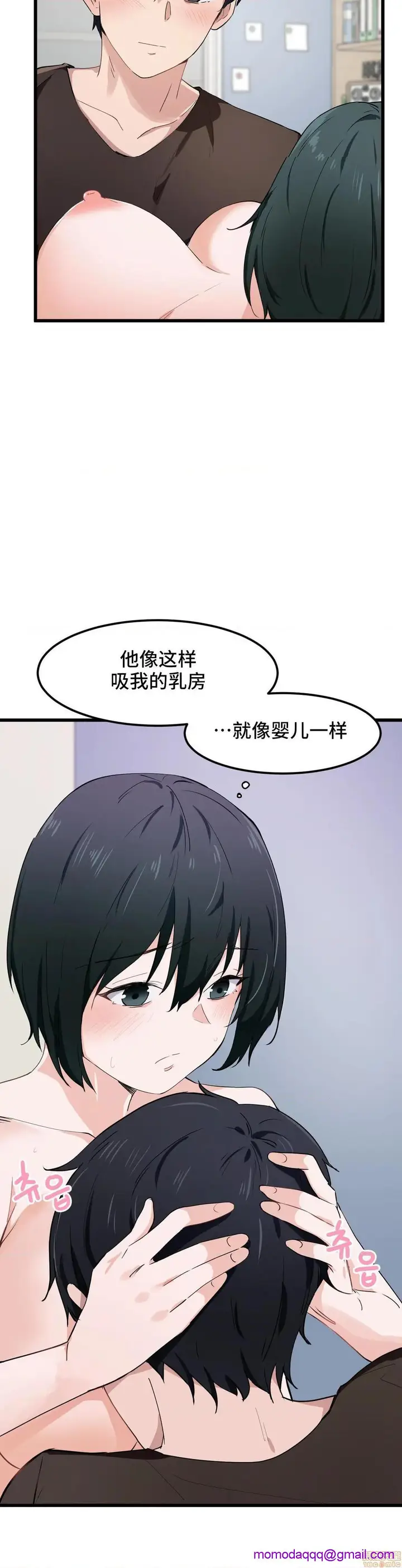 漫画《我要成为千金猎人！/狩猎白富美》第18话18第16张图