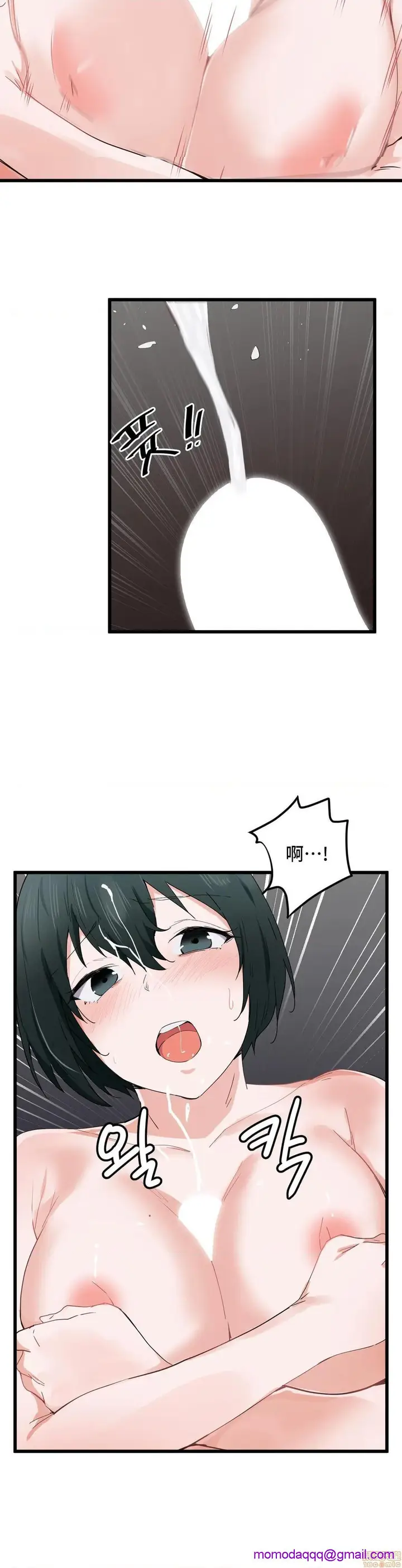 漫画《我要成为千金猎人！/狩猎白富美》第18话18第6张图