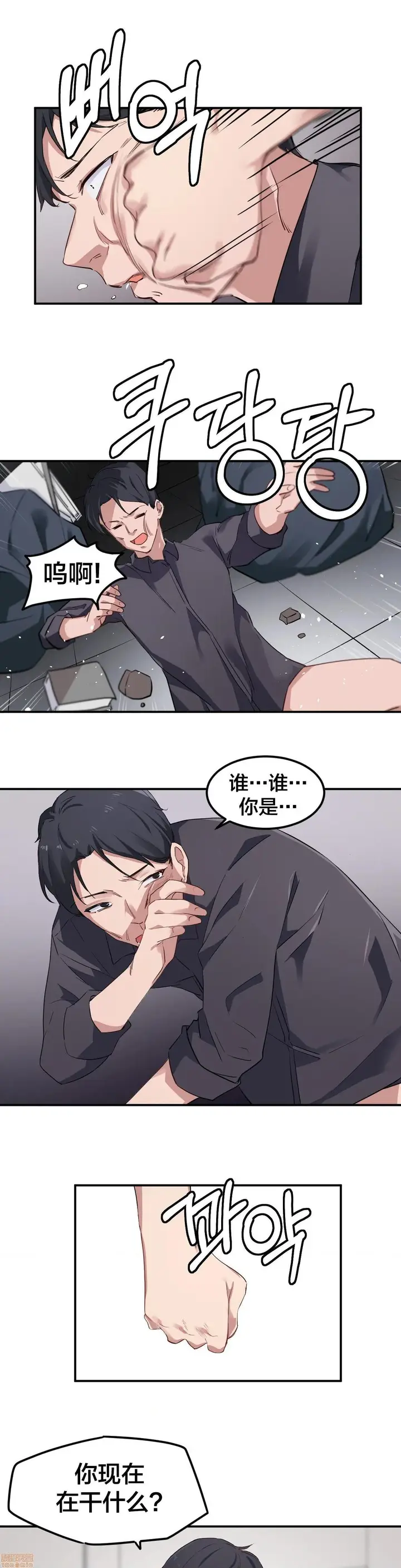 漫画《我要成为千金猎人！/狩猎白富美》第7话7第2张图