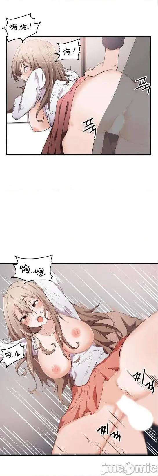 漫画《我要成为千金猎人！/狩猎白富美》第29话29第24张图