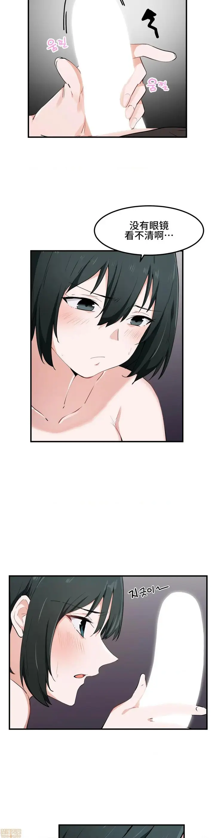 漫画《我要成为千金猎人！/狩猎白富美》第17话17第15张图
