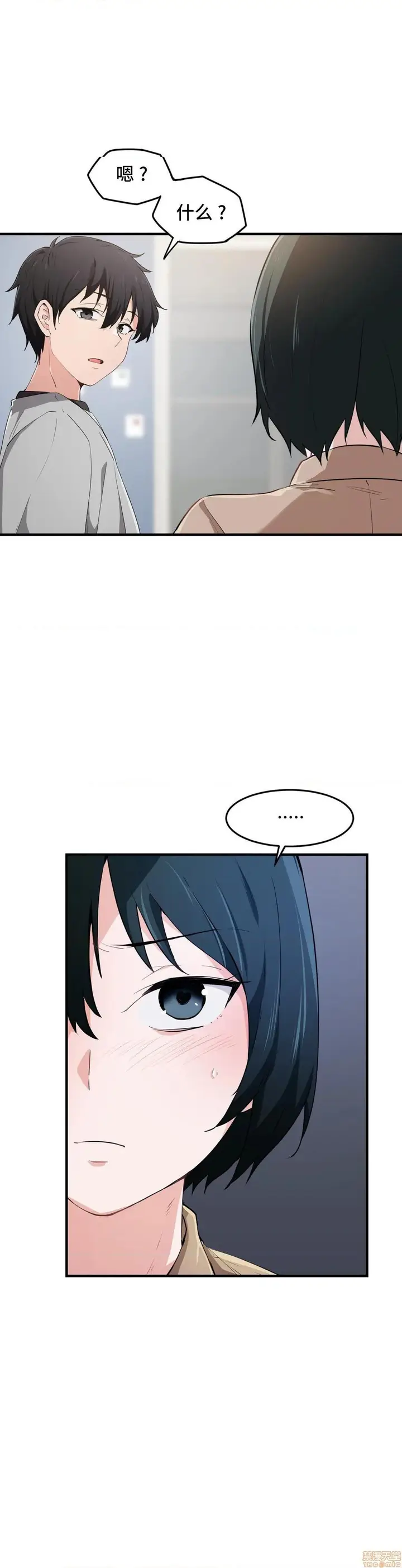漫画《我要成为千金猎人！/狩猎白富美》第17话17第2张图