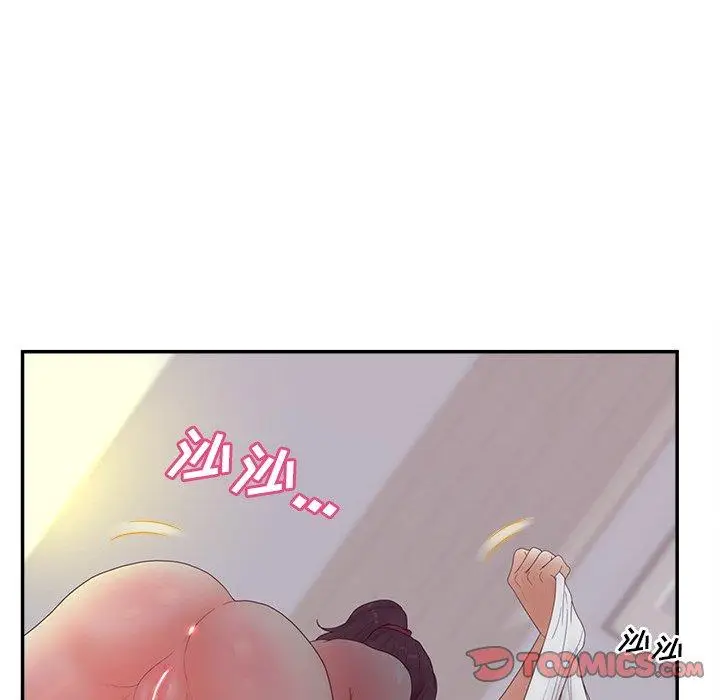 漫画《认养女》第34话第114张图