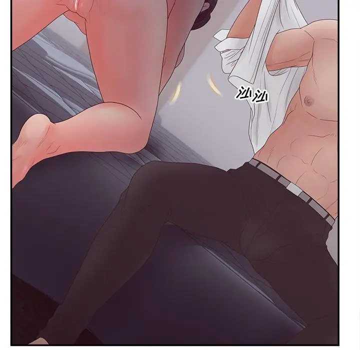漫画《认养女》第34话第115张图