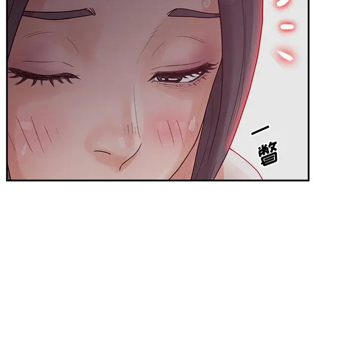 漫画《认养女》第34话第119张图