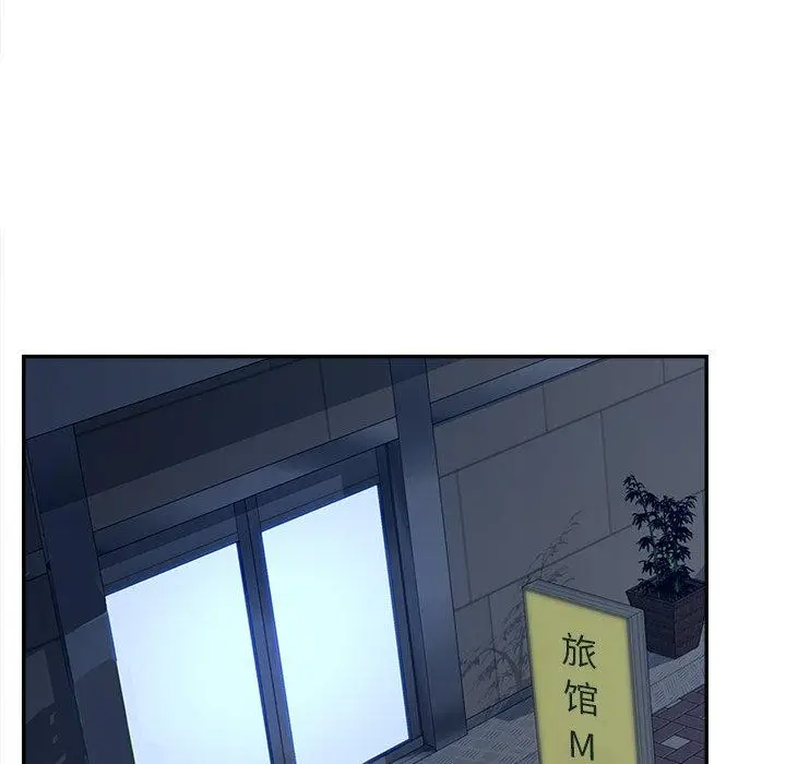 漫画《认养女》第34话第67张图