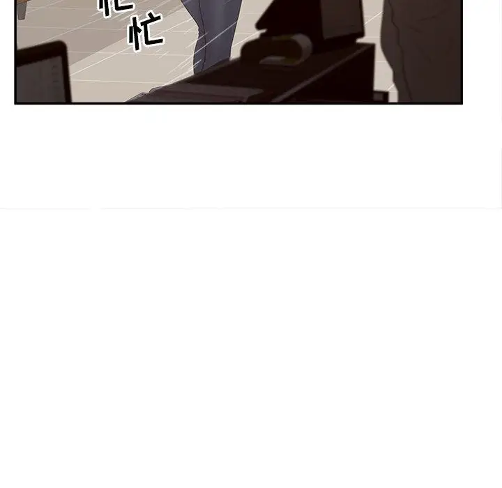 漫画《认养女》第34话第76张图