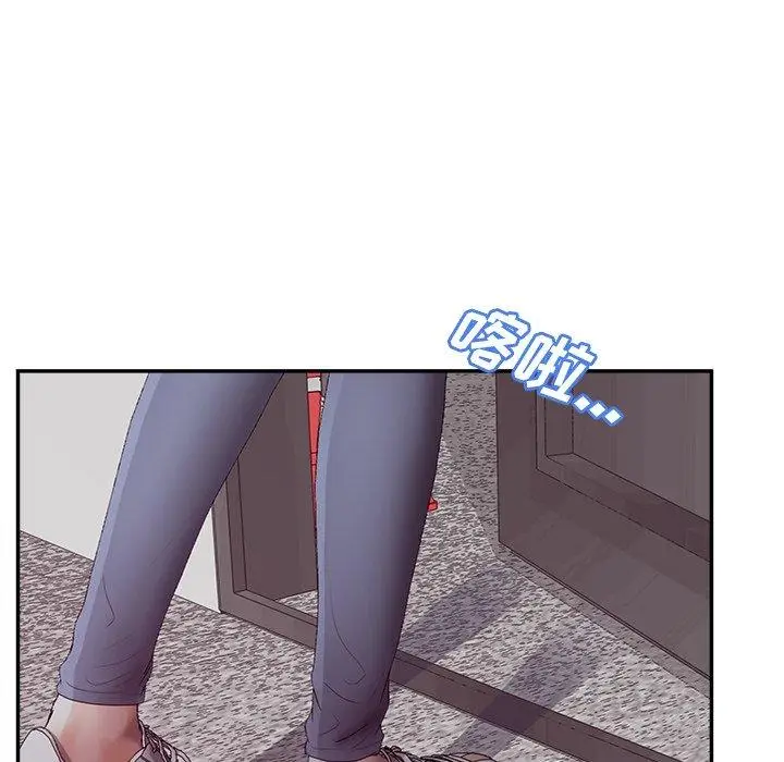 漫画《认养女》第34话第86张图