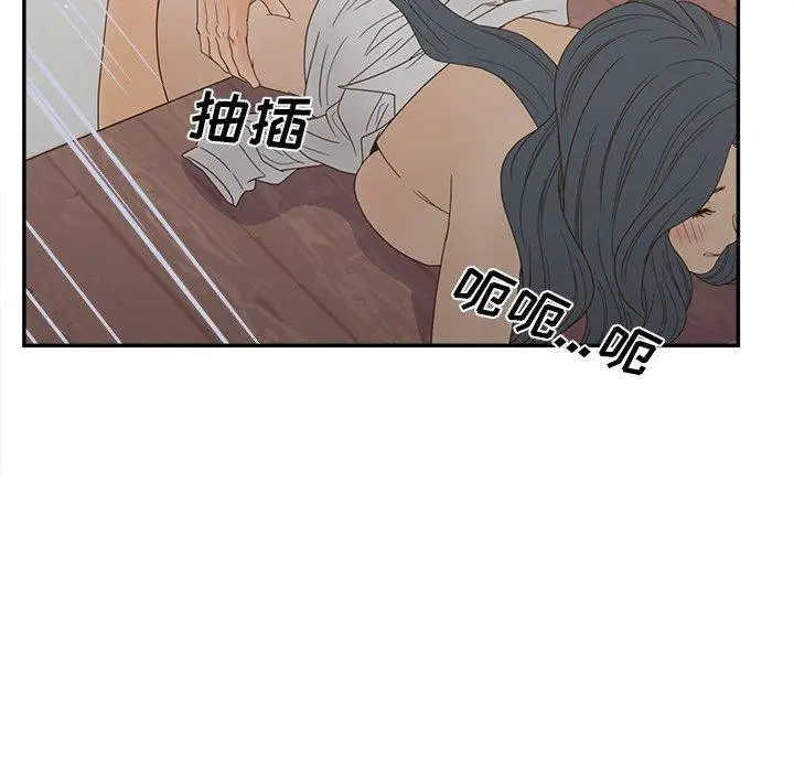 漫画《认养女》第22话第108张图