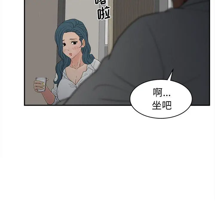 漫画《认养女》第22话第28张图