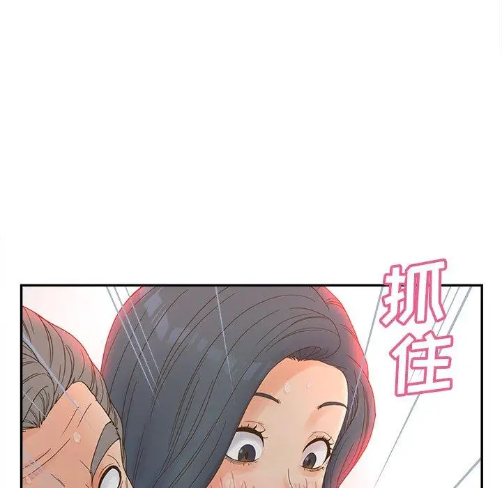 漫画《认养女》第22话第37张图