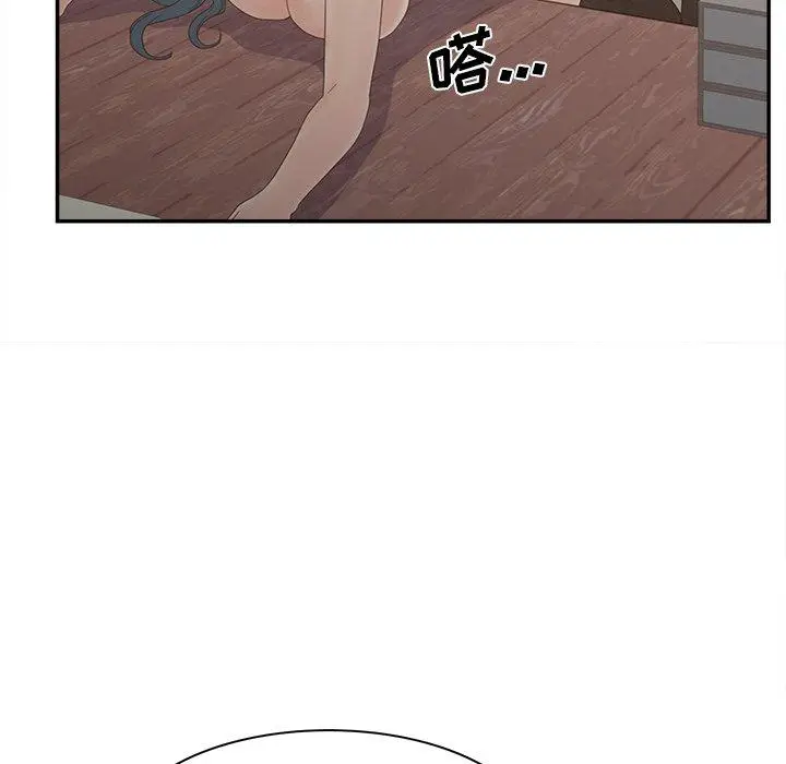 漫画《认养女》第22话第81张图