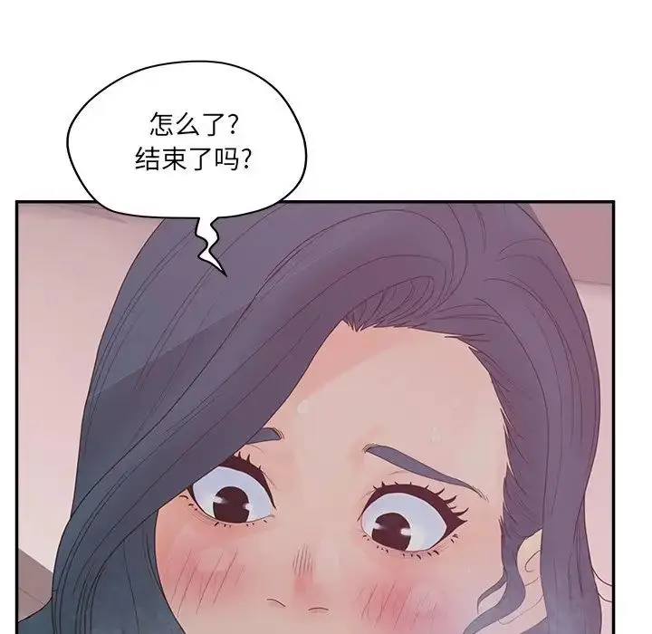 漫画《认养女》第38话第103张图