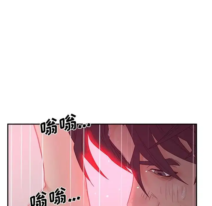 漫画《认养女》第38话第125张图