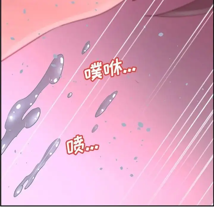 漫画《认养女》第38话第131张图