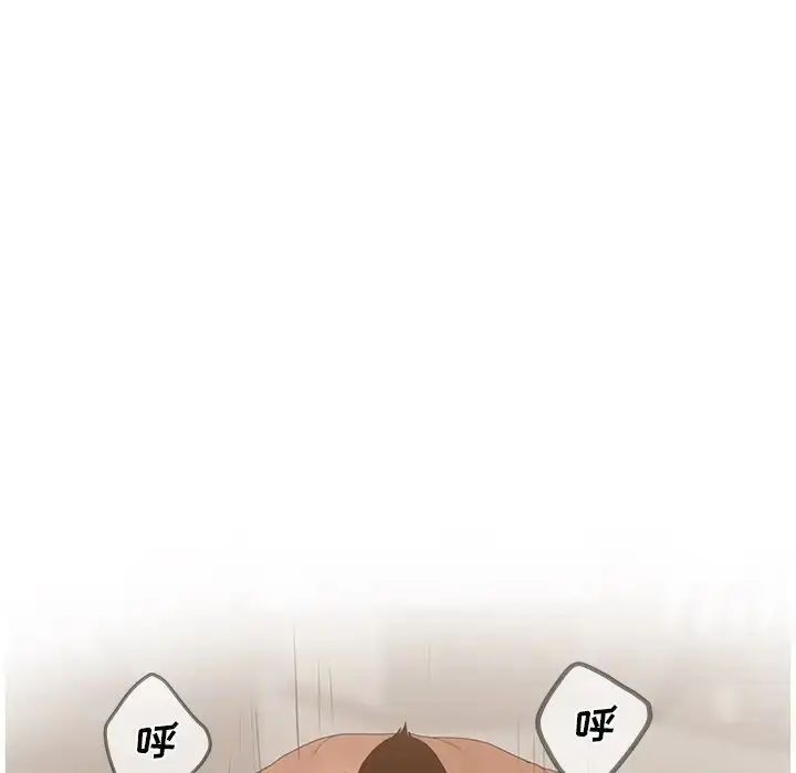 漫画《认养女》第38话第53张图