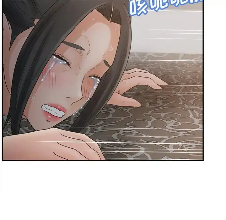 漫画《认养女》第38话第56张图