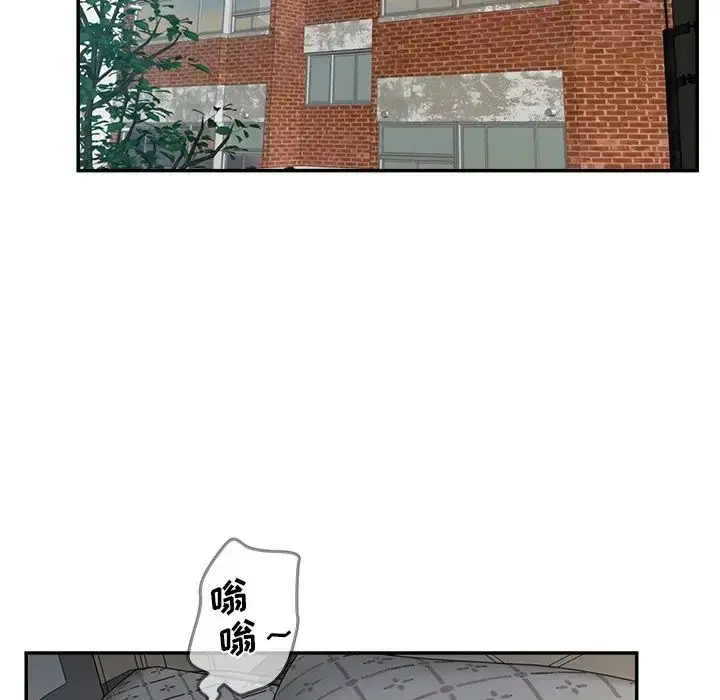 漫画《认养女》第38话第59张图