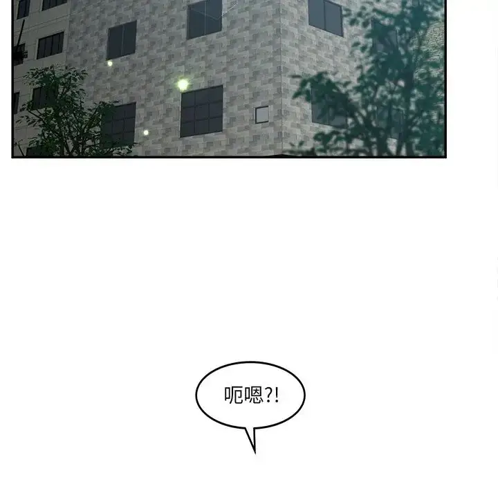 漫画《认养女》第38话第64张图