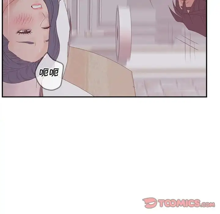 漫画《认养女》第38话第96张图