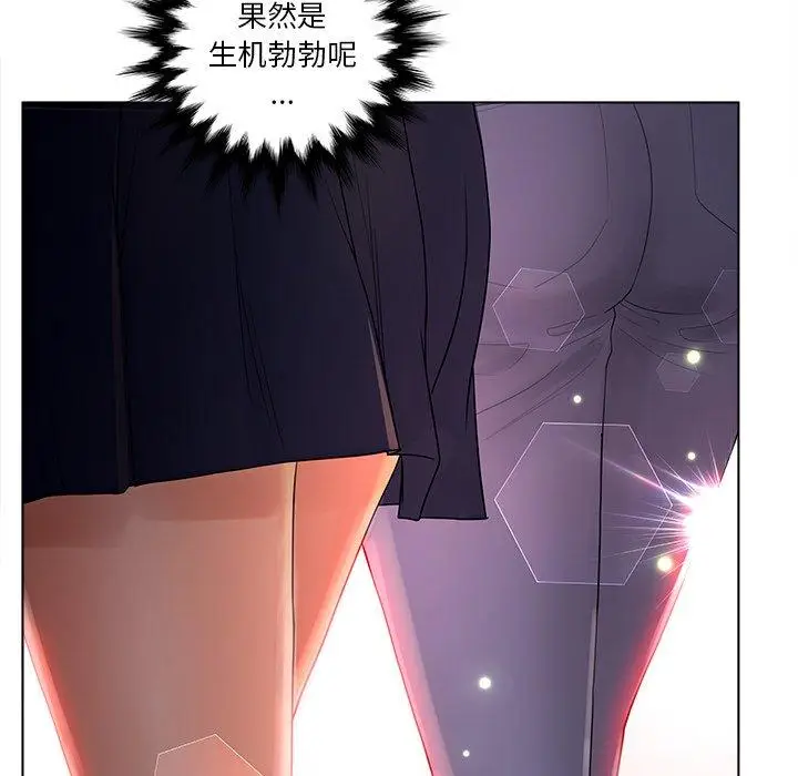 漫画《认养女》第15话第22张图