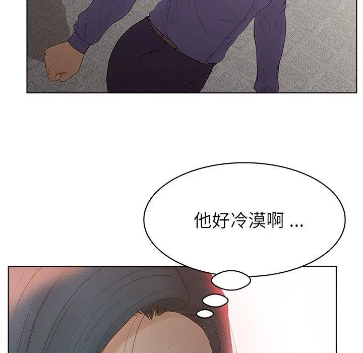 漫画《认养女》第15话第38张图