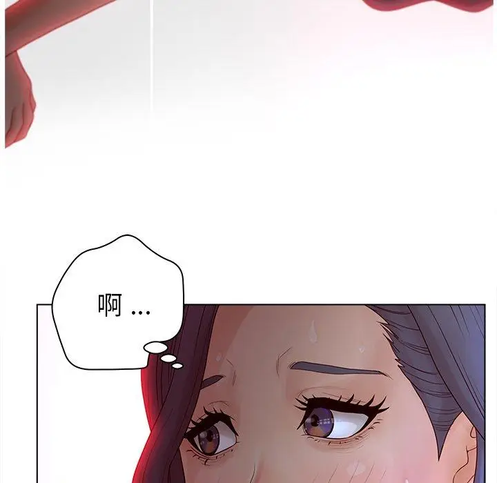 漫画《认养女》第15话第78张图
