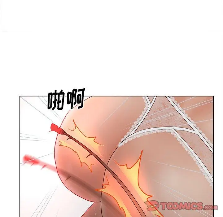 漫画《认养女》第15话第82张图
