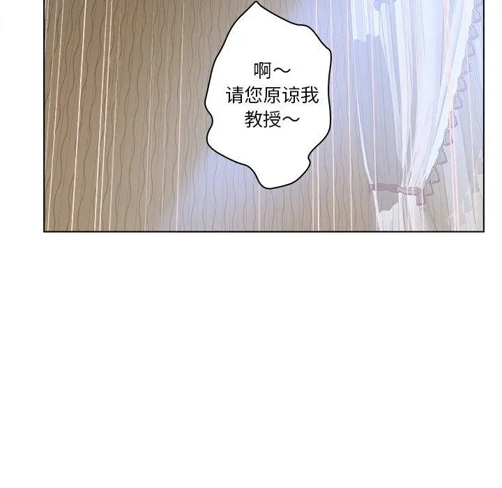 漫画《认养女》第15话第89张图