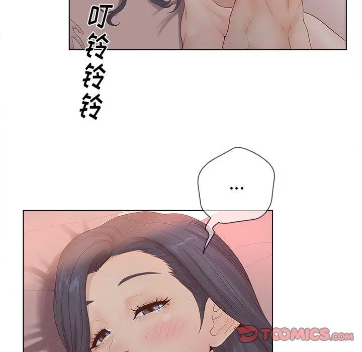 漫画《认养女》第8话第18张图