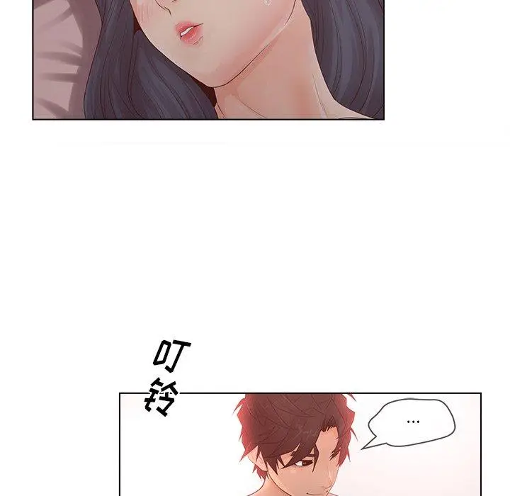 漫画《认养女》第8话第19张图