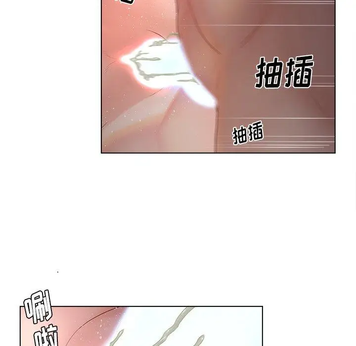 漫画《认养女》第8话第31张图